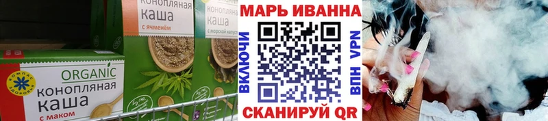 Еда ТГК марихуана  дарнет шоп  Чехов 