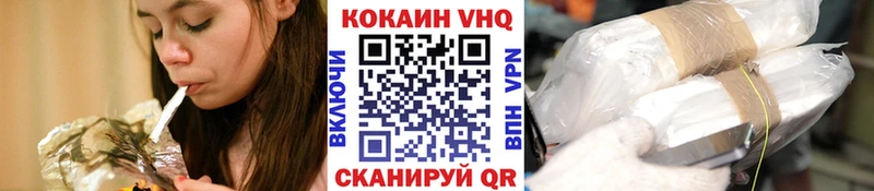 мега зеркало  цены   Чехов  COCAIN Колумбийский 