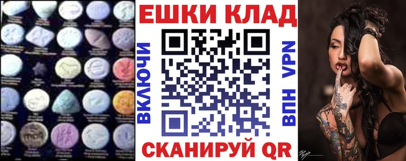 Экстази Punisher  Чехов 