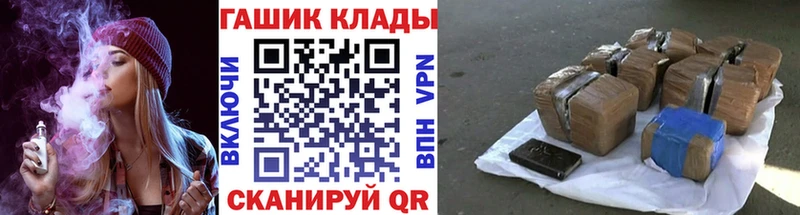 Гашиш Ice-O-Lator  Чехов 