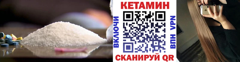 ОМГ ОМГ сайт  Чехов  Кетамин ketamine  хочу  