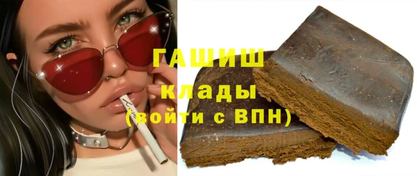 спиды Аркадак