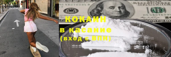 бошки Абдулино