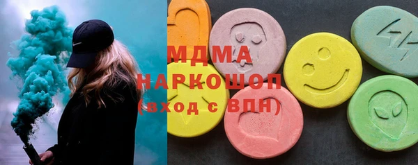 спиды Аркадак