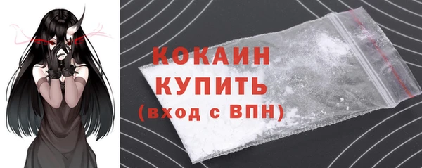 спиды Аркадак