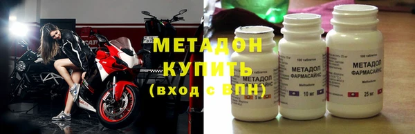 экстази Армянск
