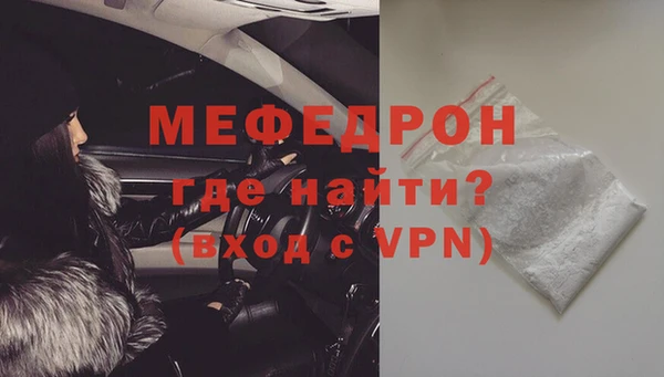 мет Тихвин