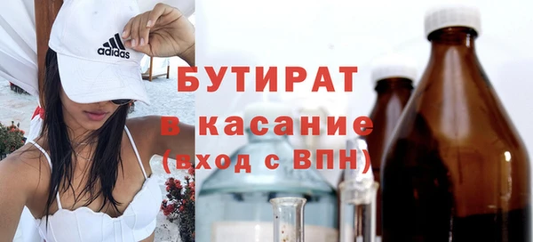 спиды Аркадак