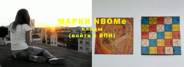 экстази Армянск