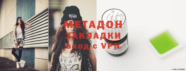 экстази Армянск