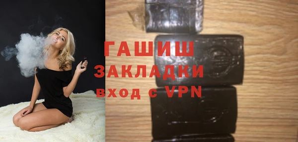 спиды Аркадак
