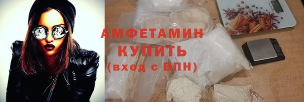 экстази Армянск