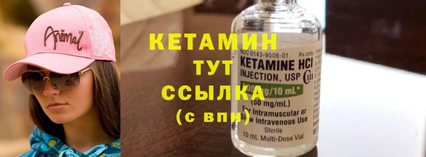 экстази Армянск