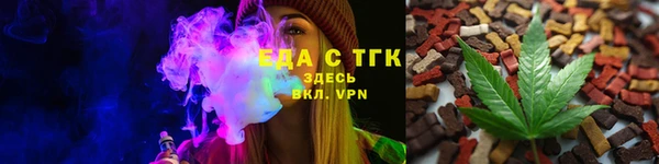 экстази Армянск