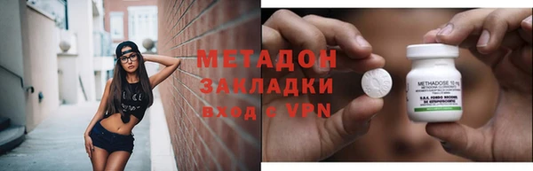 экстази Армянск