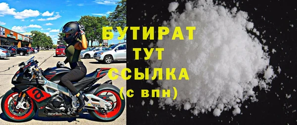 экстази Армянск