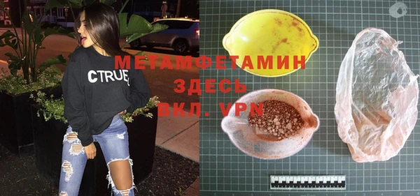 экстази Армянск