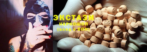 спиды Аркадак