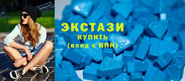 спиды Аркадак