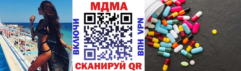 МДМА молли  Чехов 