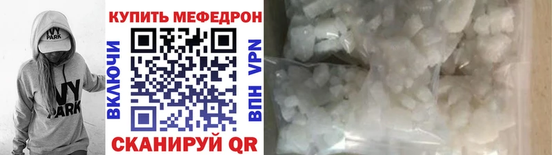 наркотики  Чехов  Мефедрон mephedrone 