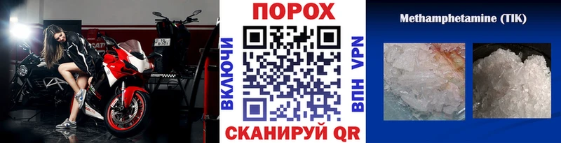 Метамфетамин мет  ссылка на мегу как зайти  Чехов 