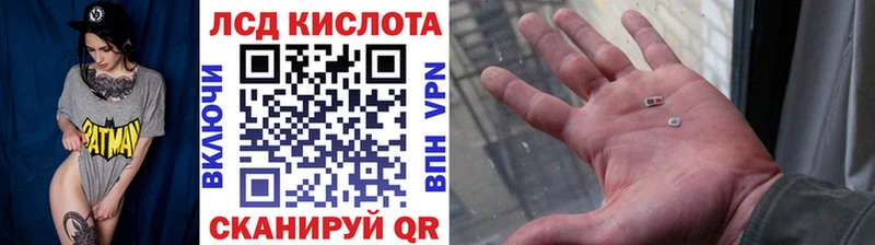 Марки 25I-NBOMe 1500мкг  купить наркоту  Чехов 