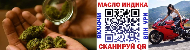 ТГК THC oil  Чехов 